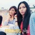 سلمى من سوسة - تونس تبحث عن رجال للتعارف و الزواج