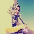 أسماء من الهضبات - سوريا تبحث عن رجال للتعارف و الزواج