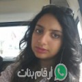 دعاء من الرمادي أرقام بنات واتساب 