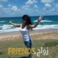 مريم من الرقة أرقام بنات واتساب 