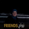 إيمان من جد حفص - البحرين تبحث عن رجال للتعارف و الزواج