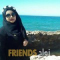 إكرام من القعقور - سوريا تبحث عن رجال للتعارف و الزواج