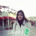 سارة من الأندلس أرقام بنات واتساب 