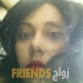 أمينة من العوجا - العراق تبحث عن رجال للتعارف و الزواج