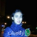 جهان من المالكية أرقام بنات واتساب 