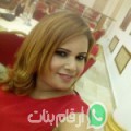 إيمان من الرمادي أرقام بنات واتساب 