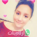 شيماء من المالكية أرقام بنات واتساب 