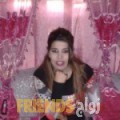 مريم من الريان أرقام بنات واتساب 