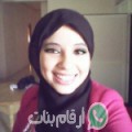 أميمة من القرارم فوقة أرقام بنات واتساب 