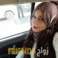 نيمة من الهضبات - سوريا تبحث عن رجال للتعارف و الزواج