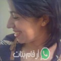 ريتاج من صويلح أرقام بنات واتساب 