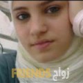 سهام من سوسة - تونس تبحث عن رجال للتعارف و الزواج