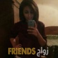 سناء من مدينة حمد - البحرين تبحث عن رجال للتعارف و الزواج