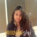 مريم من الريان أرقام بنات واتساب 