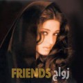 سلمى من بولكلي - مصر تبحث عن رجال للتعارف و الزواج