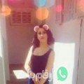 لمياء من حبوش أرقام بنات واتساب 