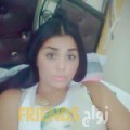 أمينة من دمشق - سوريا تبحث عن رجال للتعارف و الزواج
