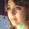 أميمة من Zifta أرقام بنات واتساب 