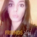 نادية من بومرداس - الجزائر تبحث عن رجال للتعارف و الزواج
