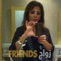 نور من بومرداس - الجزائر تبحث عن رجال للتعارف و الزواج