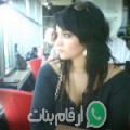 مريم من حيس‎ أرقام بنات واتساب 