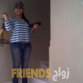 مريم من مدينة حمد - البحرين تبحث عن رجال للتعارف و الزواج