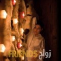 لمياء من بومرداس - الجزائر تبحث عن رجال للتعارف و الزواج