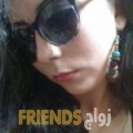 سمية من الخور‎ - قطر تبحث عن رجال للتعارف و الزواج