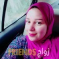 سلمى من الرباط - المغرب تبحث عن رجال للتعارف و الزواج