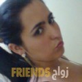 مريم من الجزائر‎‎ - الجزائر تبحث عن رجال للتعارف و الزواج