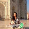 خولة من صويلح أرقام بنات واتساب 