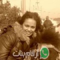 أمال من المالكية أرقام بنات واتساب 