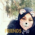 هاجر من أم القيوين - الإمارات تبحث عن رجال للتعارف و الزواج