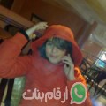 سارة من الأندلس أرقام بنات واتساب 