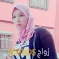 سونة من الرفاع الغربي أرقام بنات واتساب 