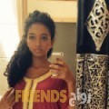 مريم من الريان أرقام بنات واتساب 