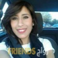 مريم من الفجيرة أرقام بنات واتساب 