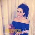 سلمى من جد حفص - البحرين تبحث عن رجال للتعارف و الزواج