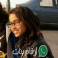 وهيبة من الأندلس أرقام بنات واتساب 