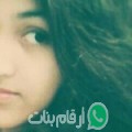 هاجر من Douar el Hadj Toumi أرقام بنات واتساب 
