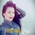 هناء من الرباط - المغرب تبحث عن رجال للتعارف و الزواج