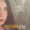 هند من بيروت - لبنان تبحث عن رجال للتعارف و الزواج