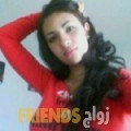 مريم من بيت لحم أرقام بنات واتساب 