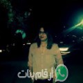 هاجر من Douar el Hadj Toumi أرقام بنات واتساب 