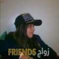 مريم من رام الله - فلسطين تبحث عن رجال للتعارف و الزواج