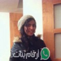 عائشة من الرياض‎ أرقام بنات واتساب 