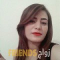 دنيا من الخور‎ - قطر تبحث عن رجال للتعارف و الزواج