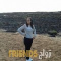 فاطمة من رام الله - فلسطين تبحث عن رجال للتعارف و الزواج