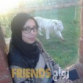سارة من الريان - قطر تبحث عن رجال للتعارف و الزواج