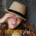مريم من الرباط - المغرب تبحث عن رجال للتعارف و الزواج